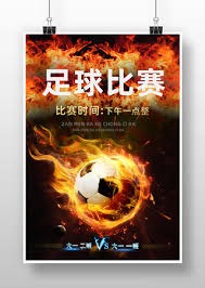 英超球员数量领先世界杯联赛分布分析