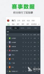 三名中国裁判员首次同场亮相世界杯引发热议