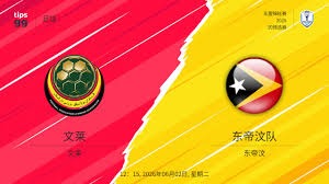 海港队全华班能否在足协杯上海德比中逆袭中乙球队赛更达