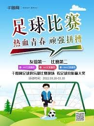 英超球队能否实现欧战三冠梦想，英格兰足球的未来展望